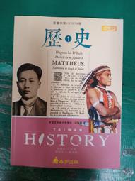 泰宇職業學校 99課綱 數學 C I 課本 泰宇 職校數學課本 微畫記07Y 歷史價格詳細信息