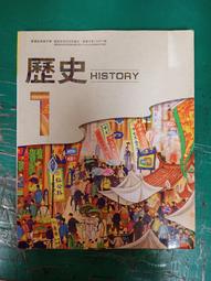 108課綱 南一高中歷史課本 歷史 2 課本 南一普通高級中學 歷史課本 微劃記Z68 歷史價格詳細信息