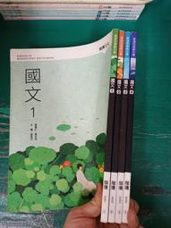 龍騰技術型高級中學 龍騰高中數學課本 108課綱 數學 C 4 課本 柯著元 高中數學課本 龍騰 有劃記 37H 歷史價格詳細信息