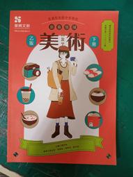 普通高等學校信息安全&ldquo;十一五&rdquo;規劃教材：網絡安全技術實驗教程 歷史價格詳細信息