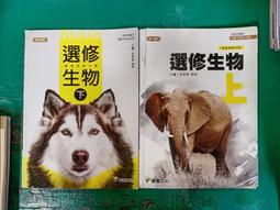 有劃記 龍騰高中英文課本 99課綱 普通高級中學 英文1 課本 龍騰 高中英文課本 <F68> 歷史價格詳細信息