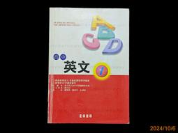 【9九 書坊】無限進化 7│浮塵/著 紅麟/繪│威向2011年初版 歷史價格詳細信息