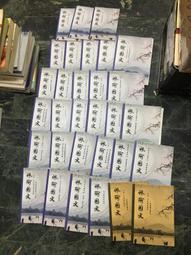 文瑜國際【雙魚堡壘BL50金屬大號封閉式魚輪】彈弓射魚神器 複合弓 路亞漁輪 歷史價格詳細信息