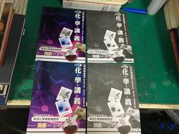 2本合售 升大學 領航 高中國文 1(A+B) 含解答 龍騰 領航高中國文參考書  約10頁劃記 64D 歷史價格詳細信息