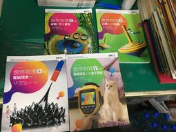 5本合售 108課綱 龍騰高中國文課本 國文 1~5 課本 普通型高級中學 國文課本 龍騰 微劃記65E 歷史價格詳細信息