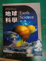 『南一高中』全方位學測複習講義物理（113學年） 歷史價格詳細信息