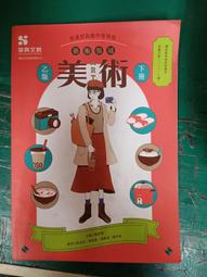 普通高等學校信息安全&ldquo;十一五&rdquo;規劃教材：網絡安全技術實驗教程 歷史價格詳細信息