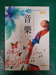 樂翔宇 實木樓梯 寬40深44高40 歷史價格詳細信息