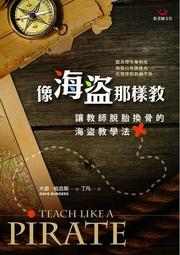 普通人的海外求職指南：不必留學，也能讓國際工作主動找上你《新絲路》 歷史價格詳細信息