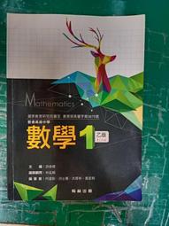 乙級數位電子學術科解析（使用VHDL）（2023第二版）（附範例光碟）【金石堂】 歷史價格詳細信息