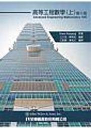 &lt;書本熊&gt;[全華] COMPUTER NETWORKING: 7/E9781292153599 歷史價格詳細信息