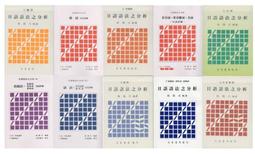 動動文字解鎖你的文字力 歷史價格詳細信息