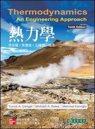 &lt;讀好書X建宏&gt;華騰 用視覺圖讀懂：100個語言發展詞彙(二版) 9789864472321 歷史價格詳細信息