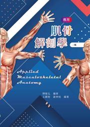 &lt;讀好書X建宏&gt;華騰 用視覺圖讀懂：100個語言發展詞彙(二版) 9789864472321 歷史價格詳細信息