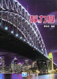 <靜希小舖>MIT台灣製~SINA COVA老船長/運動襪/學生襪--1/2短襪--22~26公分/男女適用 歷史價格詳細信息