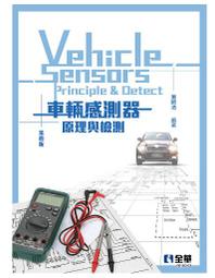 &lt;讀好書X建宏&gt;全華 室內裝修工程實務(乙級學術科2024最新版) 徐炳欽 9786263288126 歷史價格詳細信息