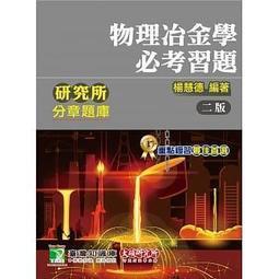 大學物理學習指導 第二版第2版 趙學陽 哈爾濱工業大學出版社 978 歷史價格詳細信息