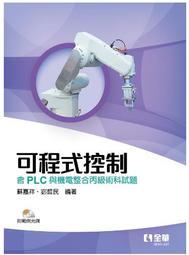丙級機械加工技能檢定學術科通過94狂（2022最新版）（附學科測驗卷）【金石堂】 歷史價格詳細信息