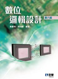 <讀好書X建宏>全華 營養學概論－健康×美容×飲食(第四版)(隨書附贈營養速查手冊) 9786263285415 歷史價格詳細信息