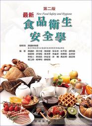 Safety and Support PSP-2001 Playstation Portable Sony PSP Manual Only 歷史價格詳細信息