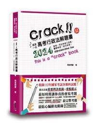 這是一本行政學解題書（5版）【金石堂】 歷史價格詳細信息