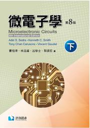 &lt;建宏&gt;微積分(精華版)(公制版)(書籍含習題解答)10版 鄭子韋(Larson) 9786267533031 華泰 歷史價格詳細信息