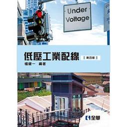 楊健侯太極拳真傳(附DVD) 胡學智 著 歷史價格詳細信息