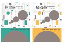 &lt;建宏&gt;實戰急重症醫學指引以臨床實例為前導/金名/9789579519243 歷史價格詳細信息