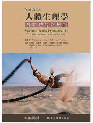 VANDEER 電競級滑鼠墊(矩形)(200mm*170mm) 歷史價格詳細信息