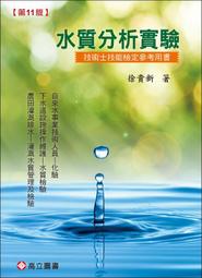 &lt;讀好書X建宏&gt;高立 永續發展與淨零排放 9789579548984 歷史價格詳細信息