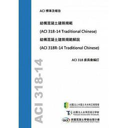 <建宏網路書局>建築工程管理實務/9789577052919 歷史價格詳細信息