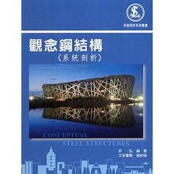 <建宏>鋼鐵德魯伊故事集：蓋亞之盾/9789863192602 歷史價格詳細信息