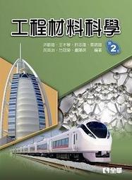 9789572199169 計算機概論 第10版 全華 歷史價格詳細信息