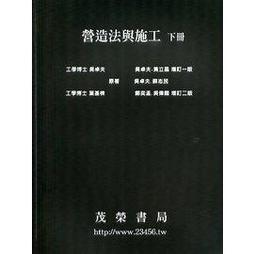 營建施工空間綜合溫度熱指數與勞工生理訊號監測及警示膜組之探討 ILOSH110-H309 五南文化廣場 政府出版品 歷史價格詳細信息
