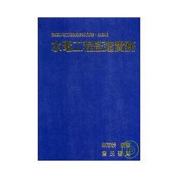 精裝藍麻名條名片本120入-生活工場 歷史價格詳細信息