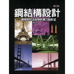<建宏>鋼鐵德魯伊故事集：蓋亞之盾/9789863192602 歷史價格詳細信息