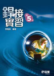 <建宏>全華 單晶片微電腦8051/8951原理與應用(C語言)(第四版)(附多媒體光碟) 9786263281219 歷史價格詳細信息