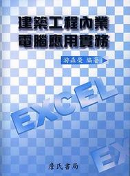 建築工程馬路切割機 500型馬路切縫機 混凝土瀝青路面切割機配件 歷史價格詳細信息
