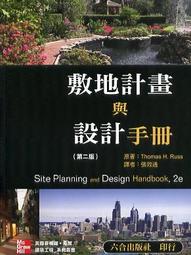 <建宏>地獄系列（第十四部）地獄之初 9789579609319 春天出版 歷史價格詳細信息