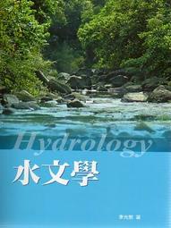 <建宏>本所深川不可思議草紙 宮部美幸 9789869527033 歷史價格詳細信息
