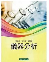 <讀好書X建宏>鈴芽之旅（獨家愛藏版）4711289614081 台灣角川 歷史價格詳細信息