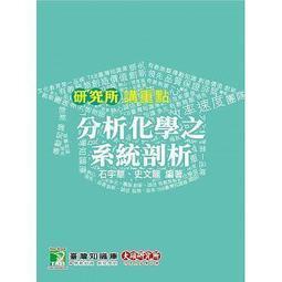 <建宏網路書局>統包概說(黃皮)16K/9789867227645 歷史價格詳細信息