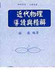 <建宏>讀日文：潛入推理迷霧看日本經典/2020/01/眾文/9789575325374 歷史價格詳細信息