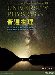 &lt;讀好書X建宏&gt;高立 永續發展與淨零排放 9789579548984 歷史價格詳細信息