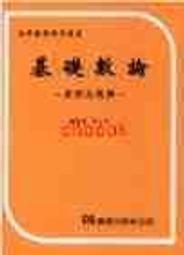 解讀好萊塢：電影的空間與意義 電影苑 歷史價格詳細信息