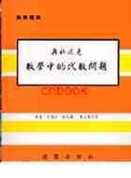 奧林匹克的贖金 奧田英朗 向田理髮店 邪魔作者 春天 A04 歷史價格詳細信息