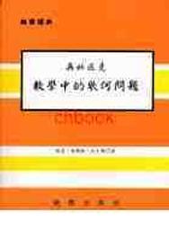 奧林匹克的贖金 奧田英朗 向田理髮店 邪魔作者 春天 A04 歷史價格詳細信息