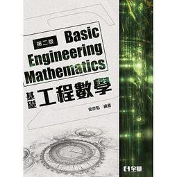 <建宏>基礎工程(Das:Principles of Found 9/E) (SI版) 9786269595358 高立 歷史價格詳細信息
