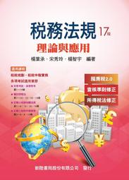 宋代規矩鏡，聞德評級82分，長111.7mm，重217g，版2 歷史價格詳細信息