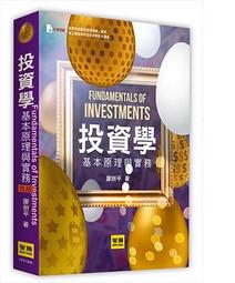 <書本熊> [九樺] 建築國家考試 105-109：建築環境控制題型整理 9789869747592 歷史價格詳細信息